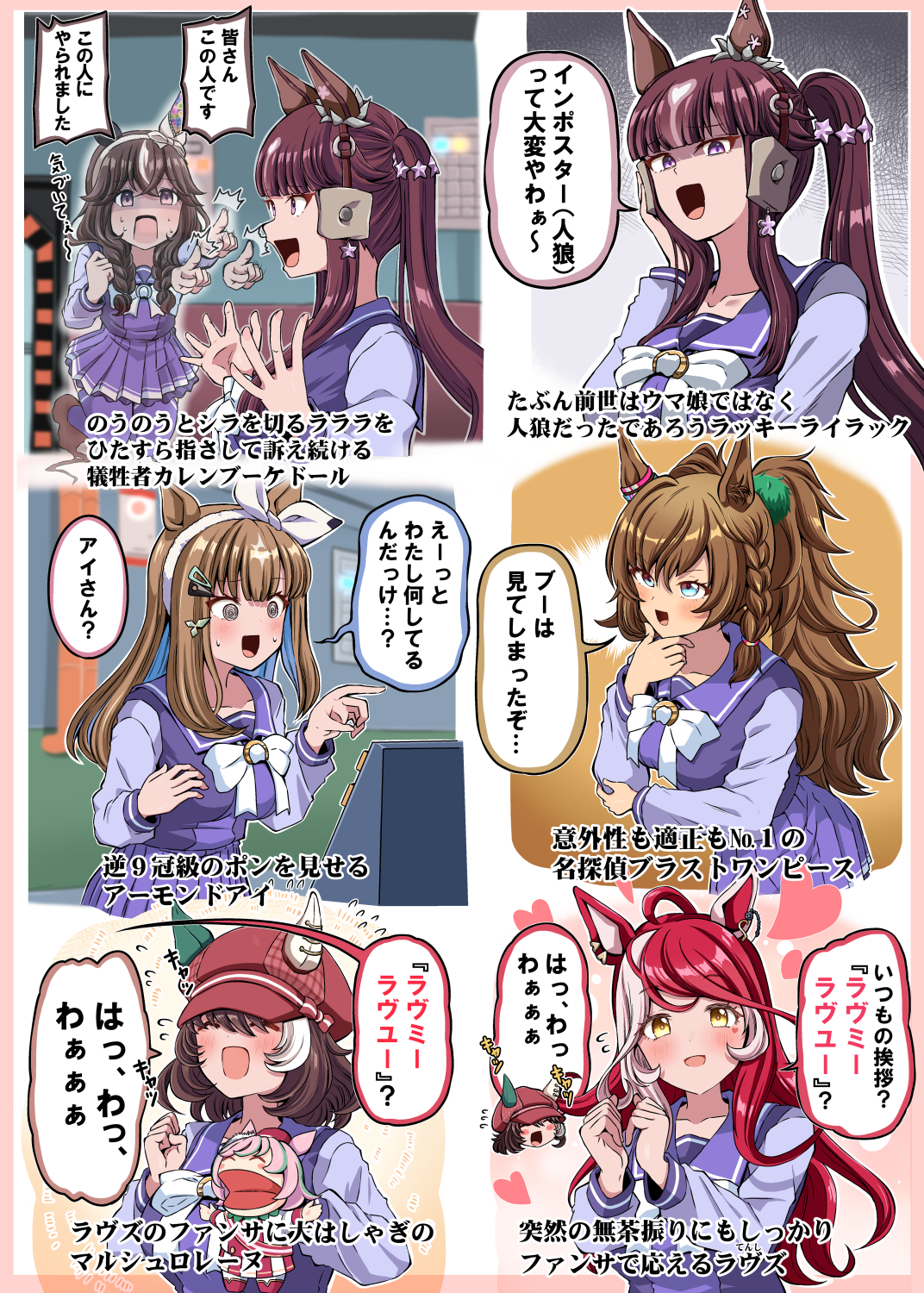 6人のAmong Us 3D（宇宙船人狼）プレイ実況配信はいいぞ头像同人高清图