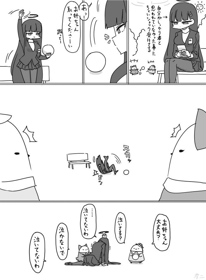 最近描いた絵とか头像同人高清图