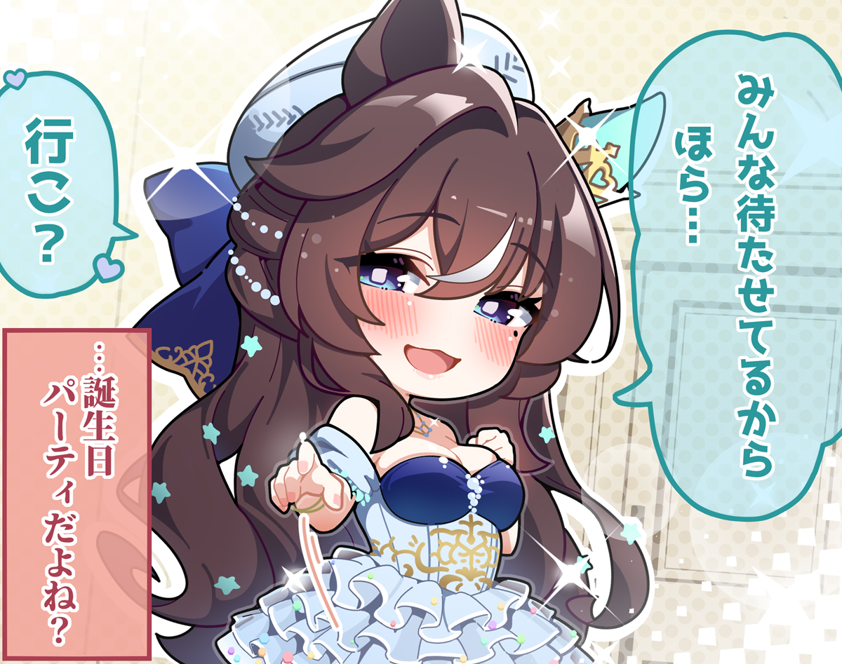 盛大にお祝いされるヴィブロス头像同人高清图