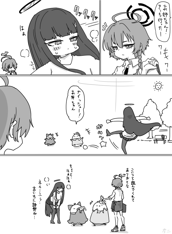 最近描いた絵とか头像同人高清图