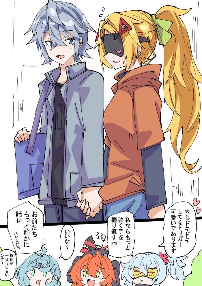 デートリガー插画图片壁纸