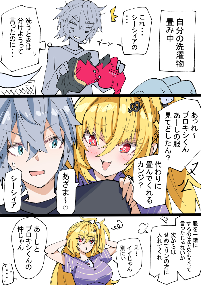 洗濯物插画图片壁纸