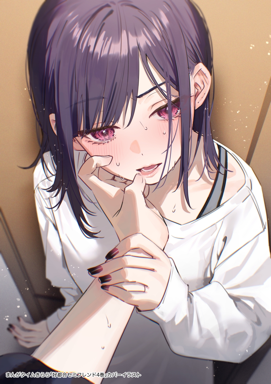 ｢この先もやる気かよ……？｣头像同人高清图