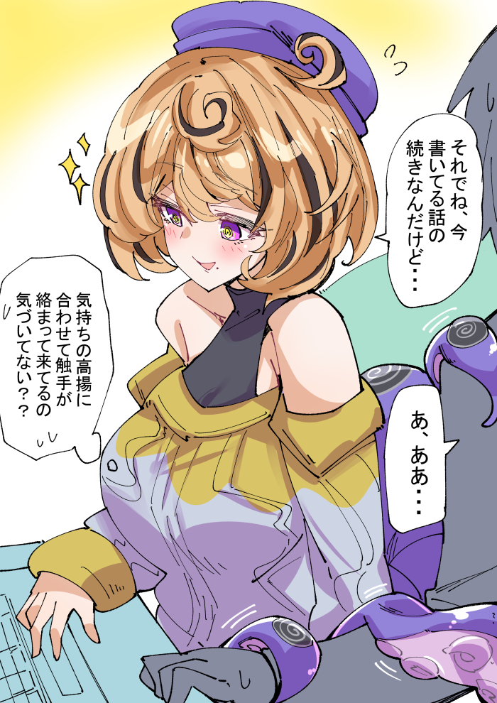 イドリーと插画图片壁纸