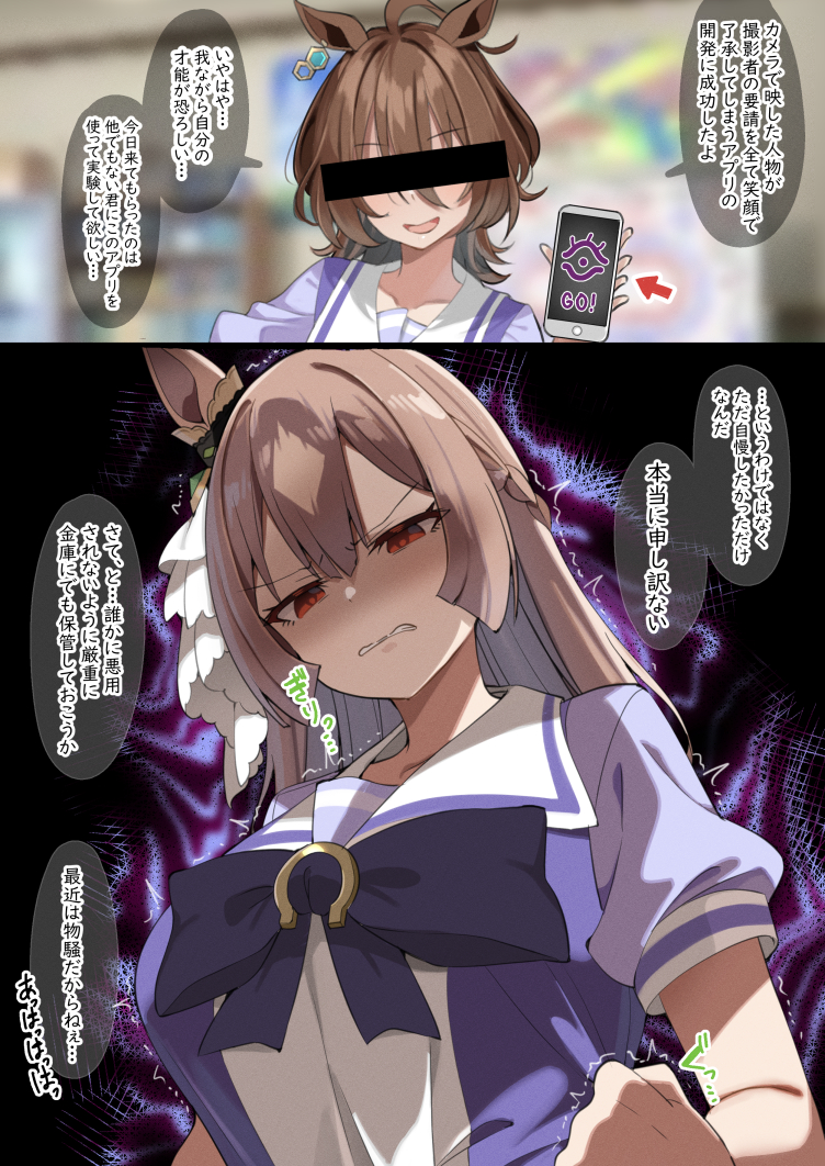 クソみたいな発表会にウキウキで馳せ参じてしまったお嬢头像同人高清图