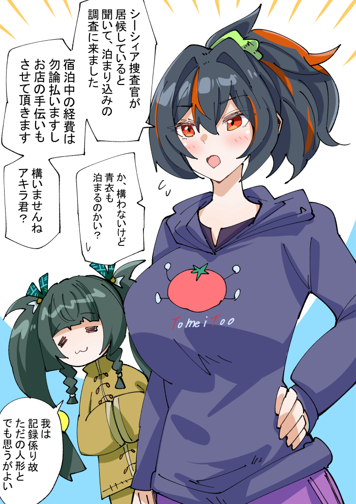 お泊まり治安官头像同人高清图