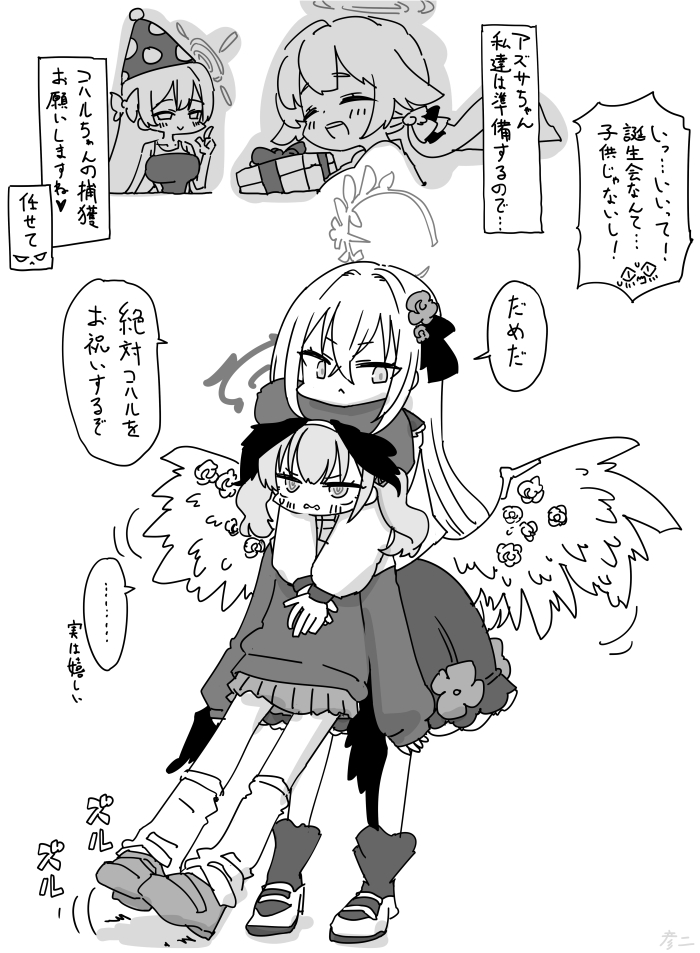 最近描いた絵とか头像同人高清图