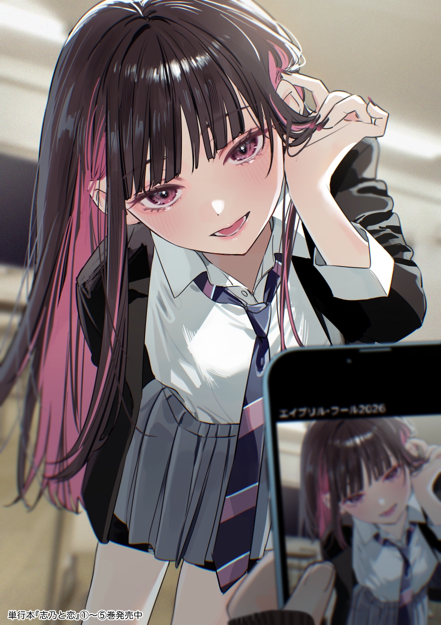 ｢どうかした？｣头像同人高清图