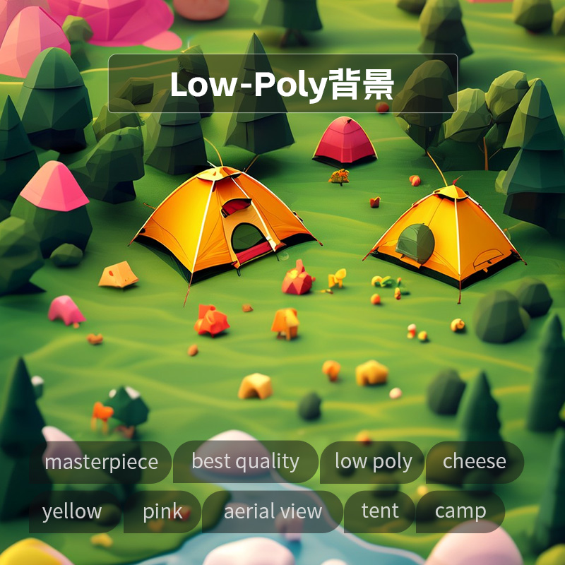 Low-Poly背景