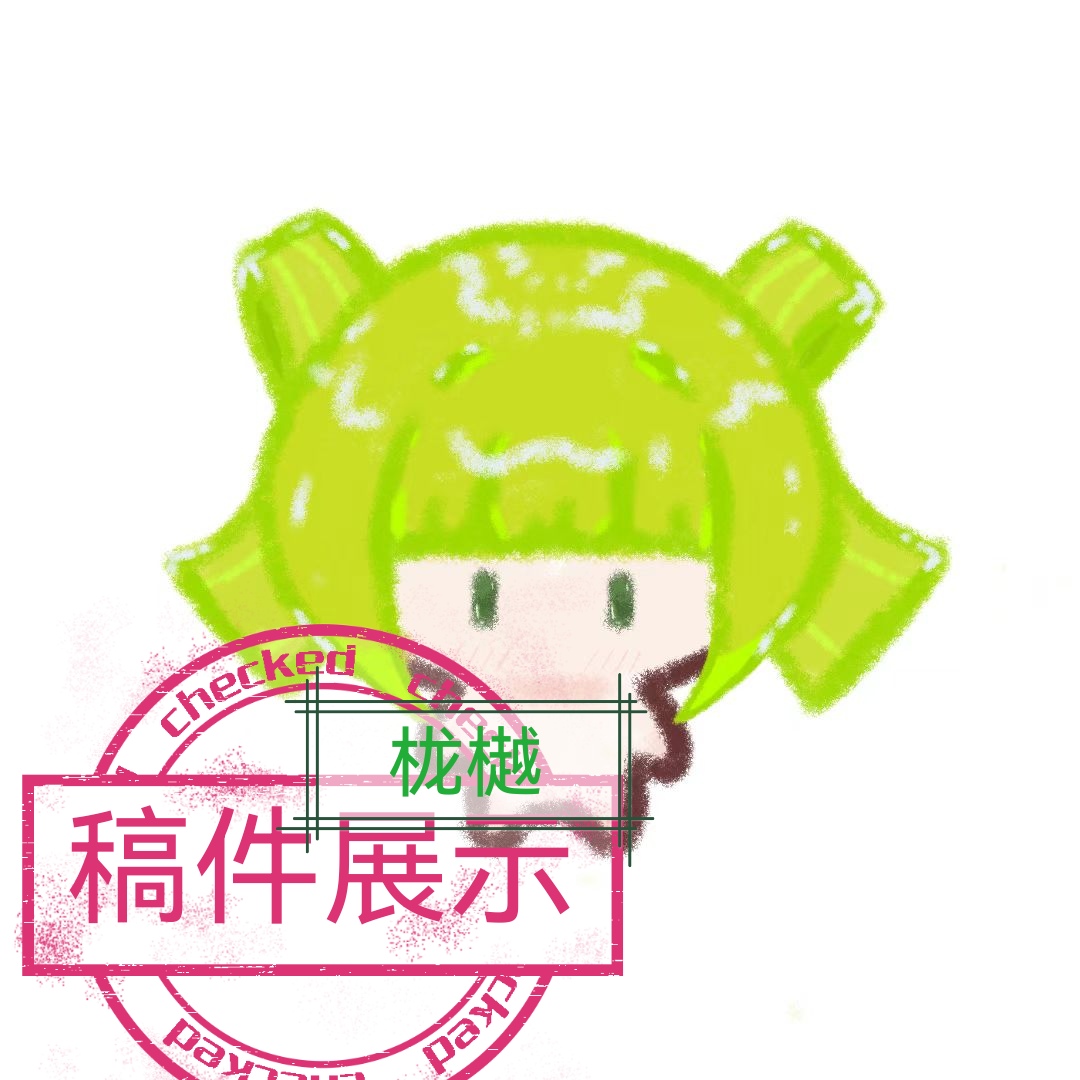 Q版小人-Q版同人q版