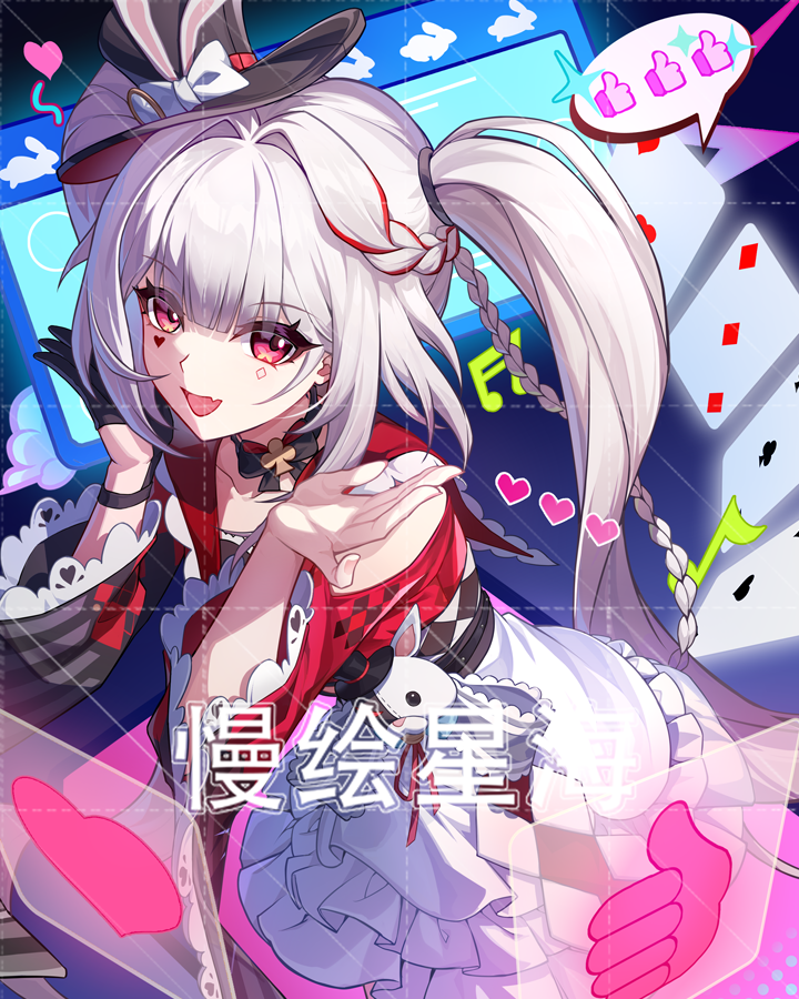 崩坏星穹铁道丨火花 头像插画头像同人高清图