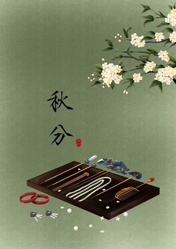 【节气】今日秋分头像同人高清图