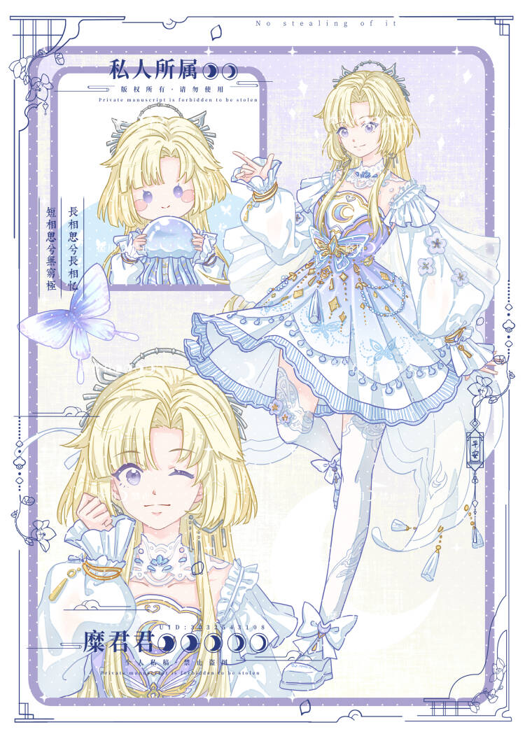 摸鱼页再+1头像同人高清图