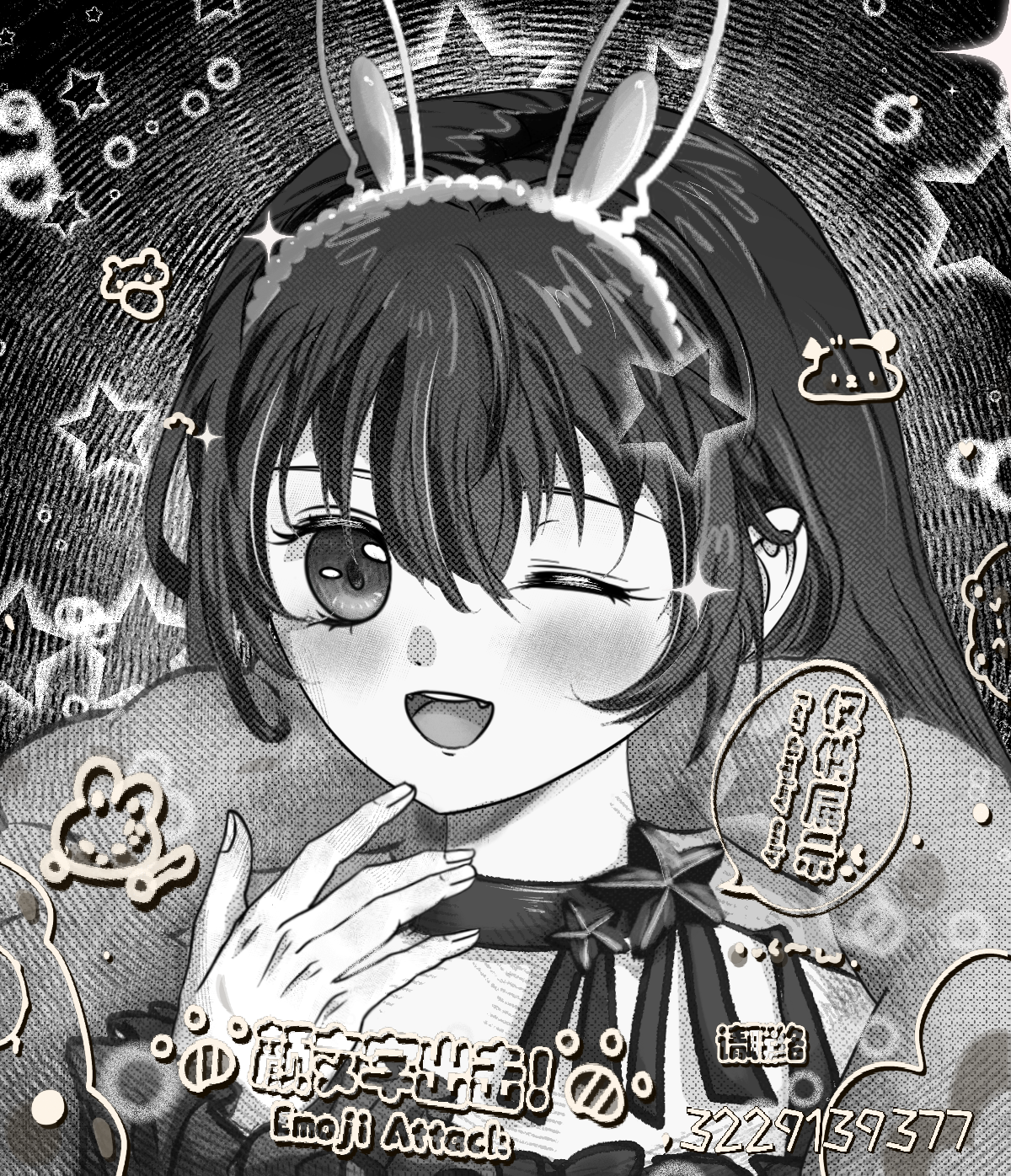 黑白漫画头-漫画黑白漫画头像