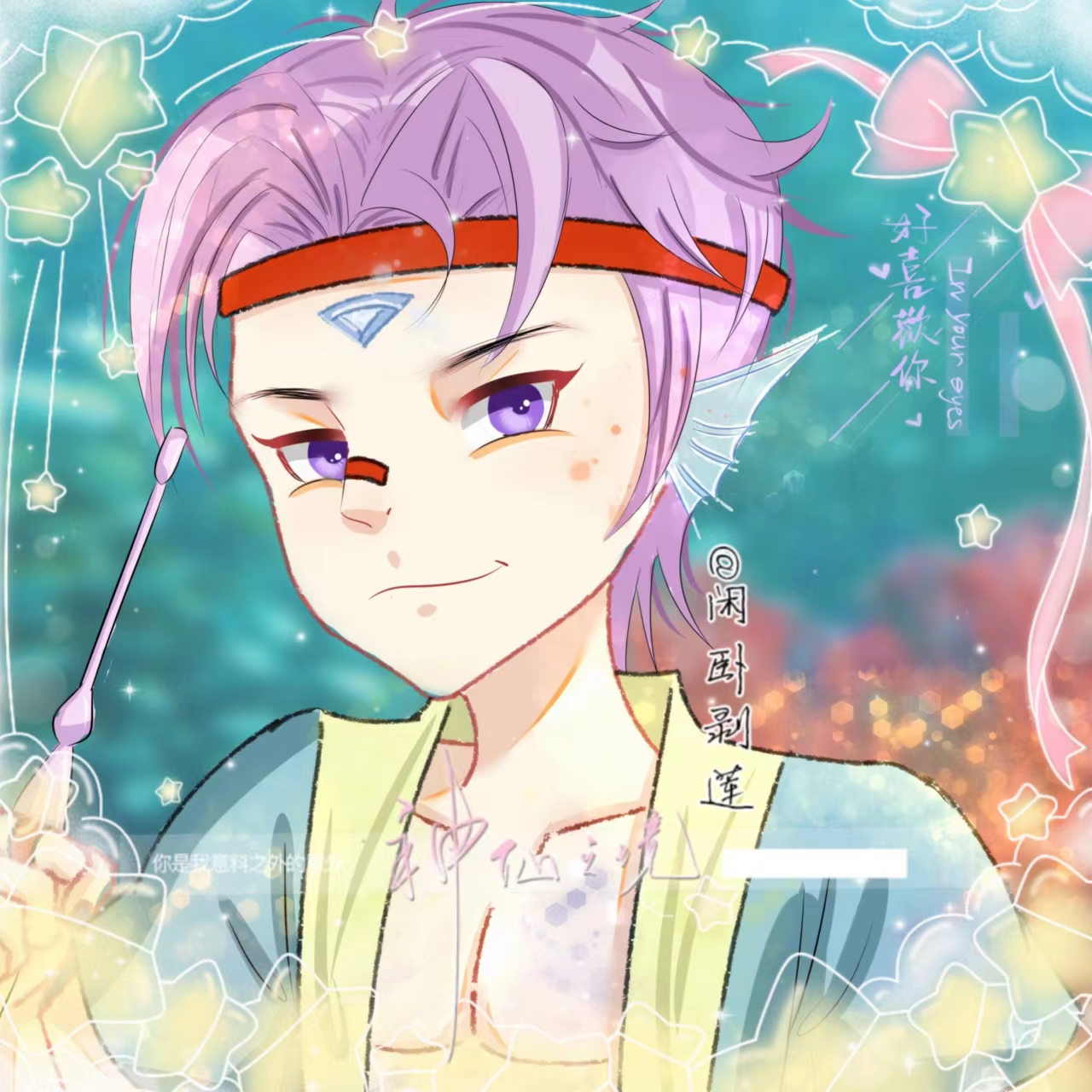 小鲤鱼历险记拟人