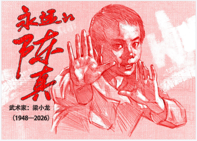 永远的陈真！头像同人高清图