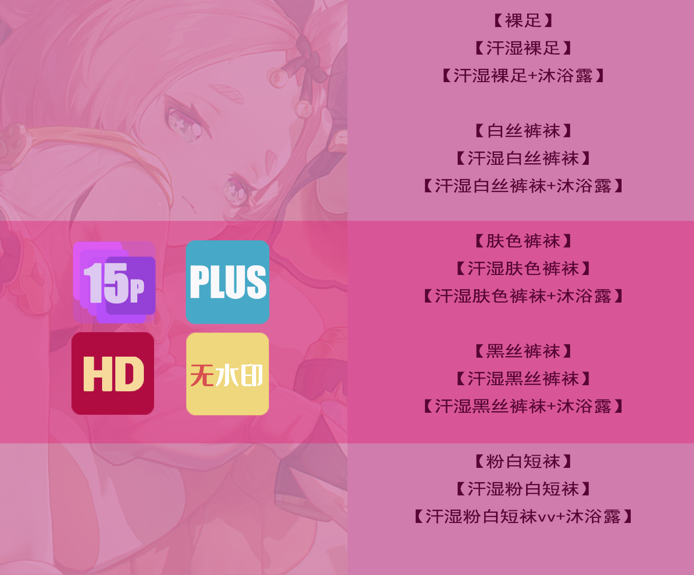 【补】迪奥娜的特调插画图片壁纸
