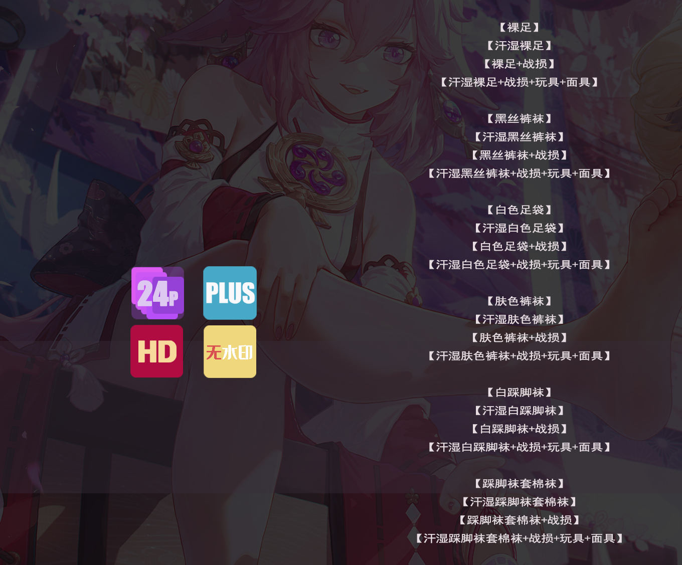 【补】樱花下的祈福插画图片壁纸