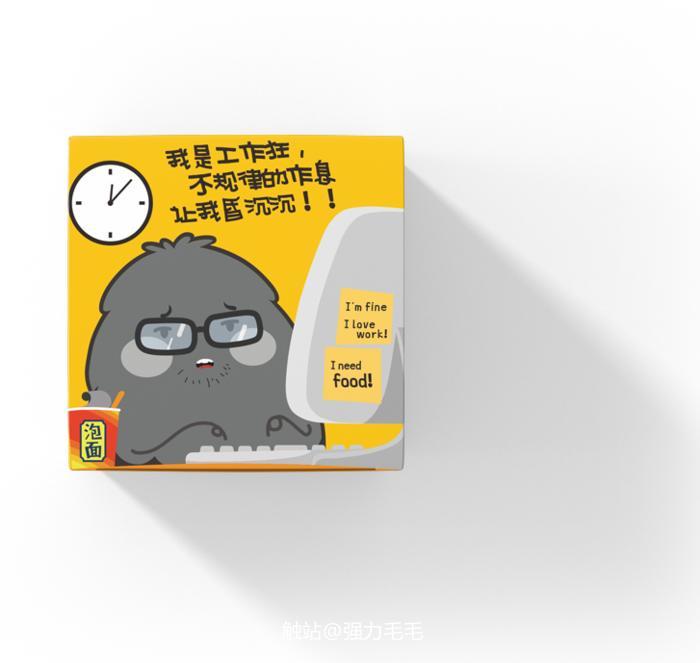 黑五龙茶IP衍生产品插画图片壁纸