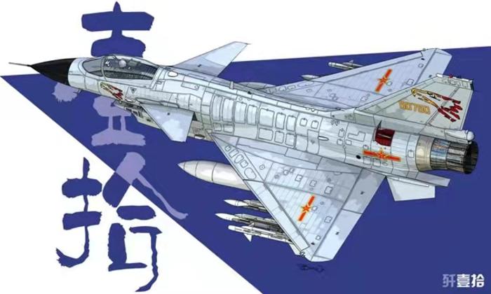 中国战斗机插画图片壁纸