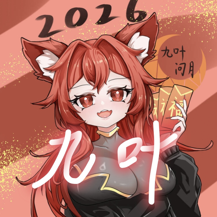 2026新年快乐头像同人高清图