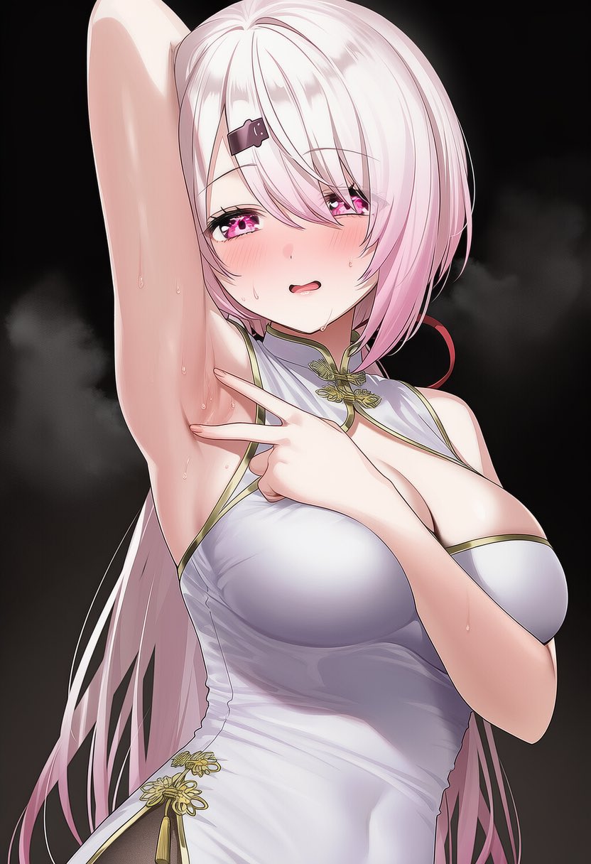 《腋间》第二十一期