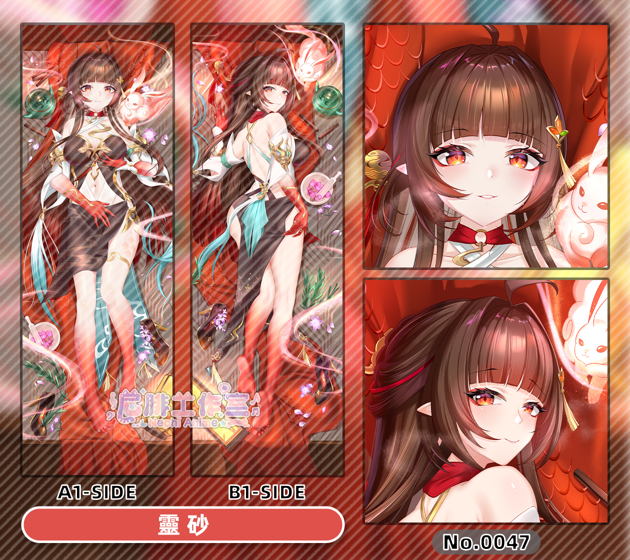 被灵砂香倒晕厥，晕一年插画图片壁纸