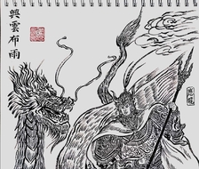 兴云布雨-国画工笔人物中国神话