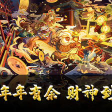 氛围感国风插画新年kv《年年有余 财神到》插画图片壁纸