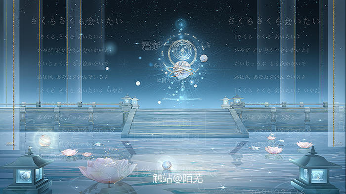 星月城布星台插画图片壁纸