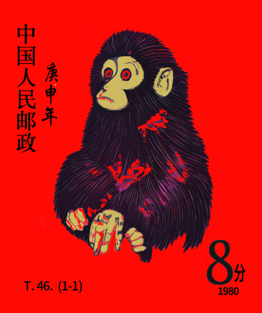 12生肖临摹作品插画图片壁纸