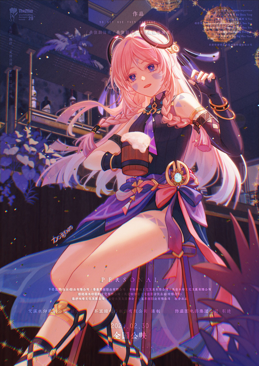 【茜特菈莉】还能喝！再来一杯！