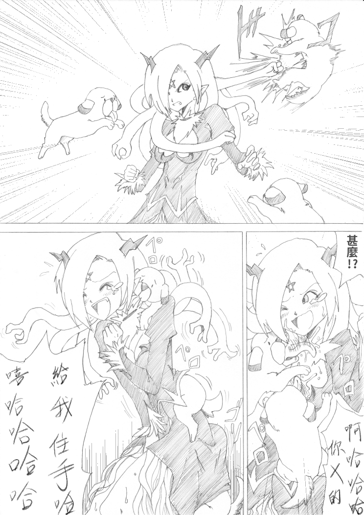 笑机档案