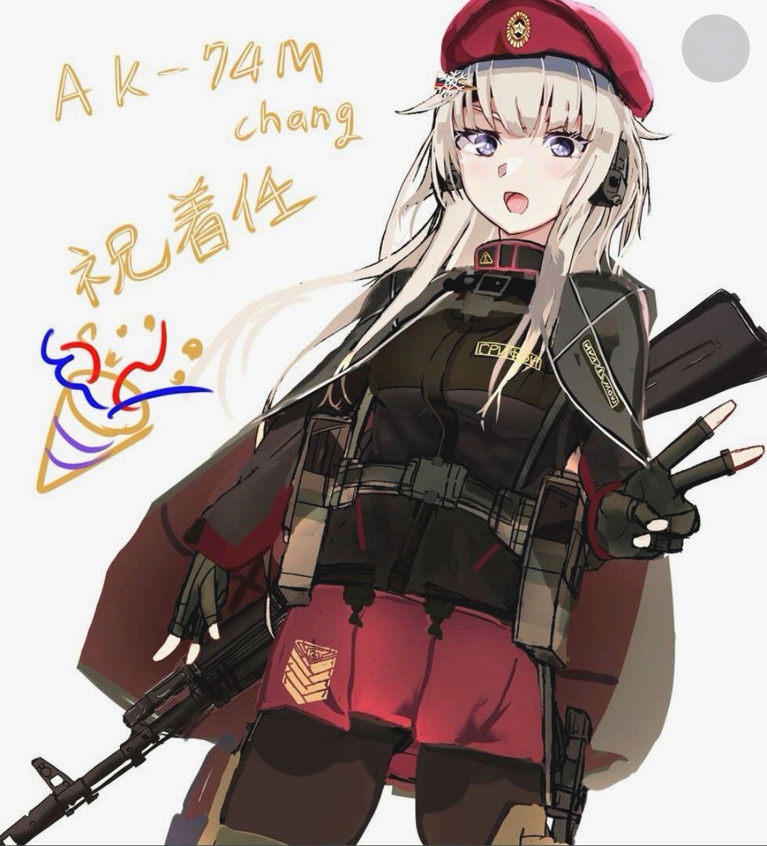 抱抱新枪AK-74M～插画图片壁纸