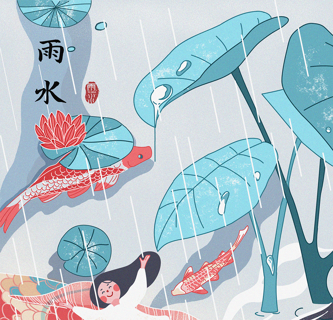 24节气插画之 雨水插画图片壁纸