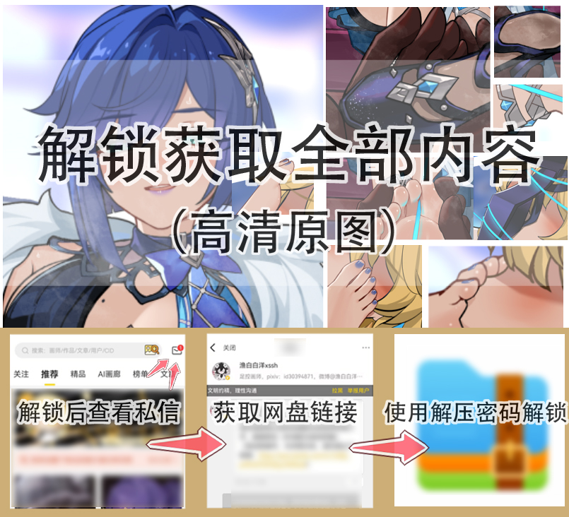 【夜兰】新时装jiojio插画图片壁纸