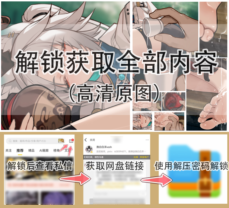 【飞霄】飞霄jiojio插画图片壁纸