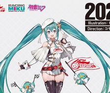 赛车初音2023-赛车初音2023男生向