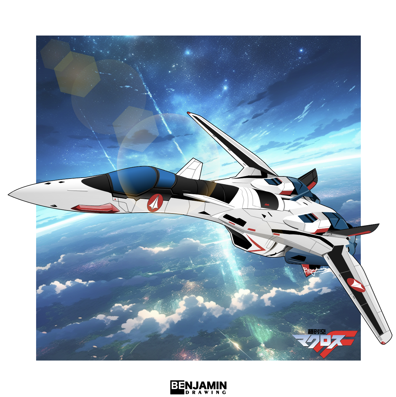 超时空要塞マクロス