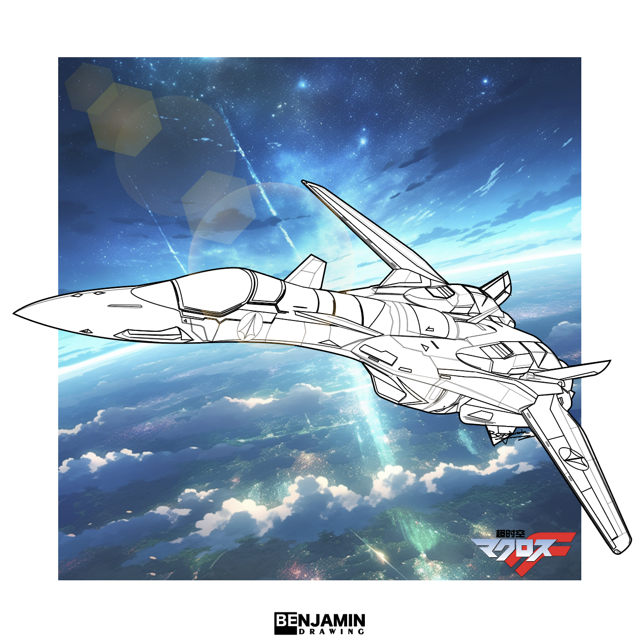 超时空要塞マクロス插画图片壁纸