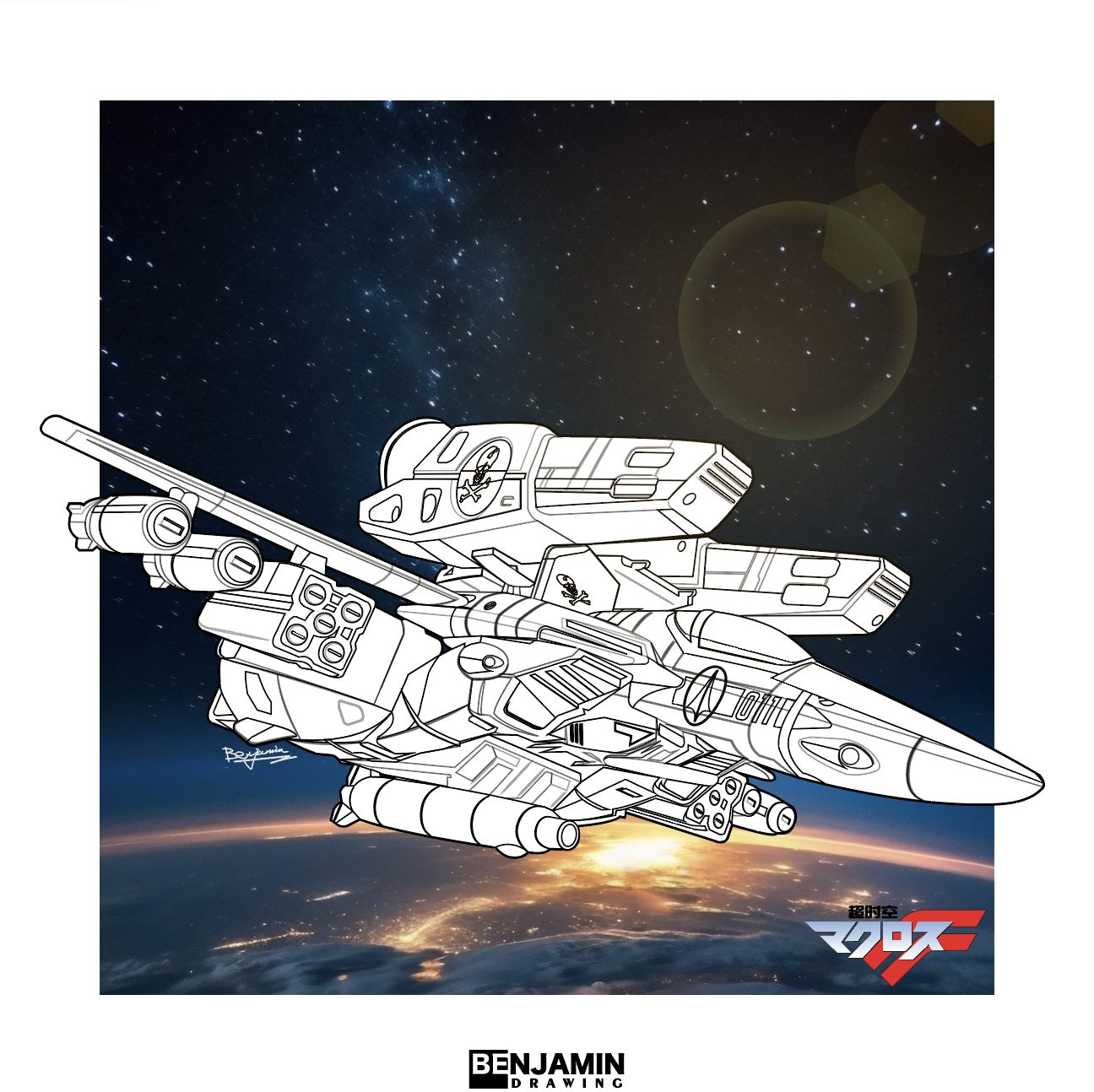 超时空要塞マクロス插画图片壁纸