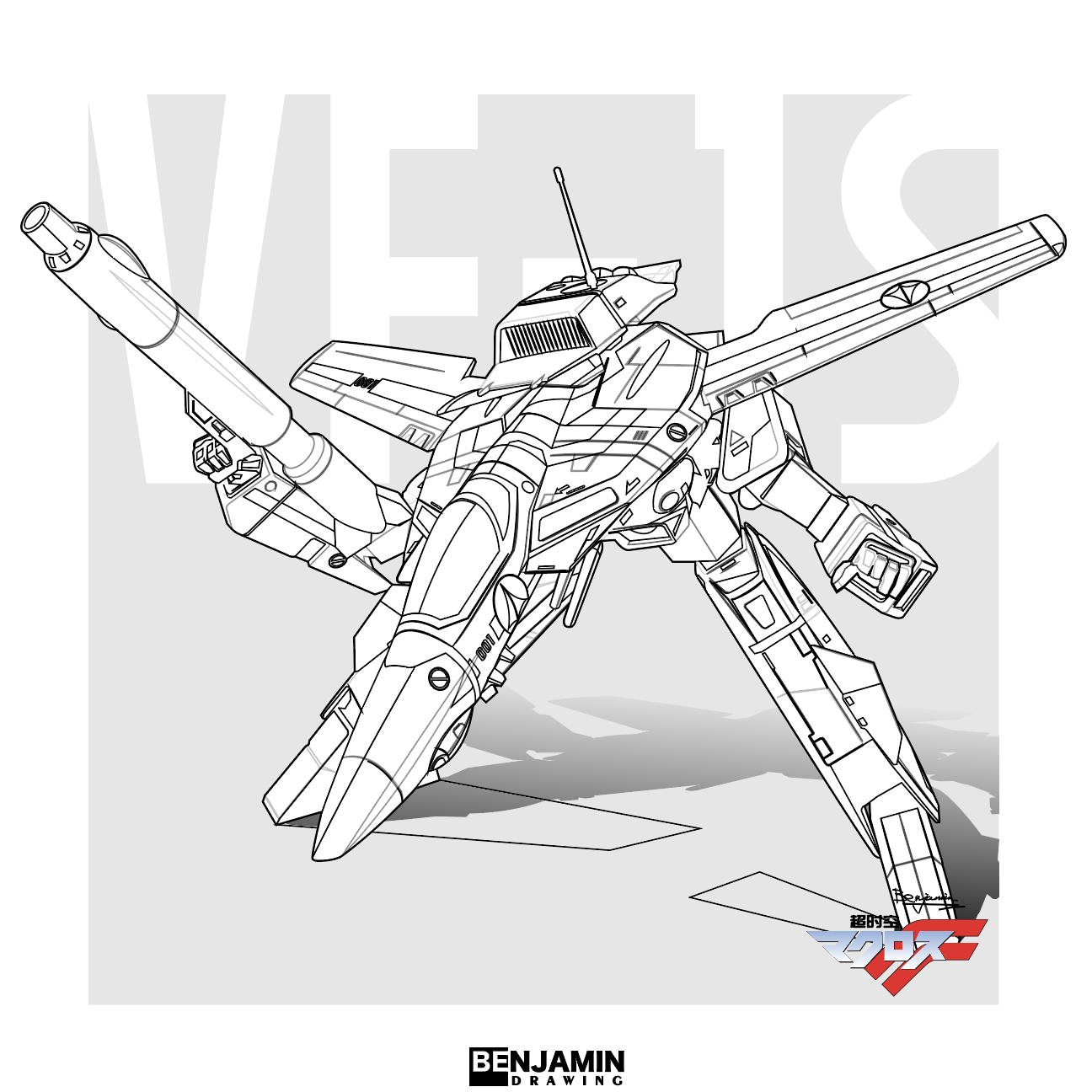 超时空要塞マクロス插画图片壁纸