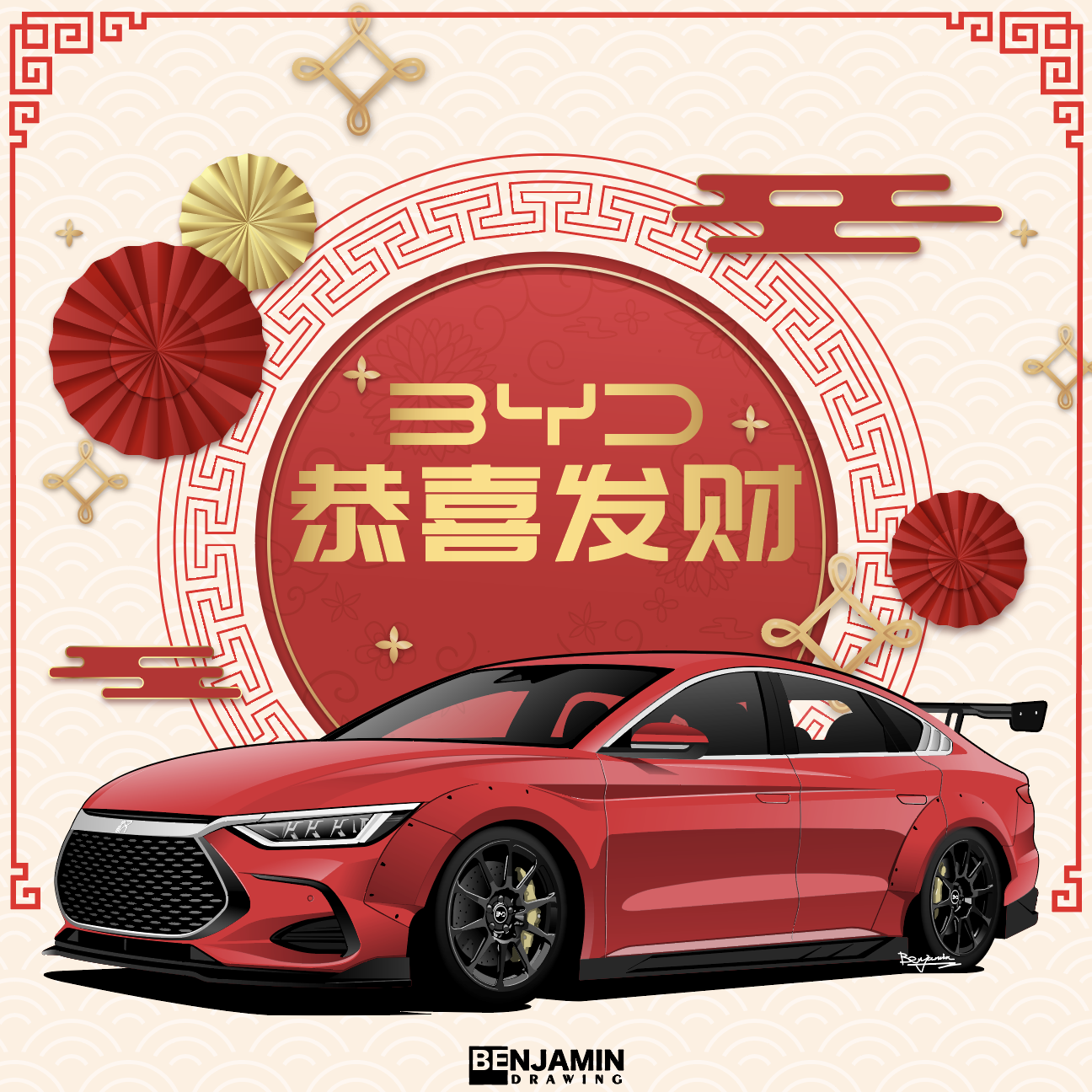 比亚迪 汉-比亚迪汽车