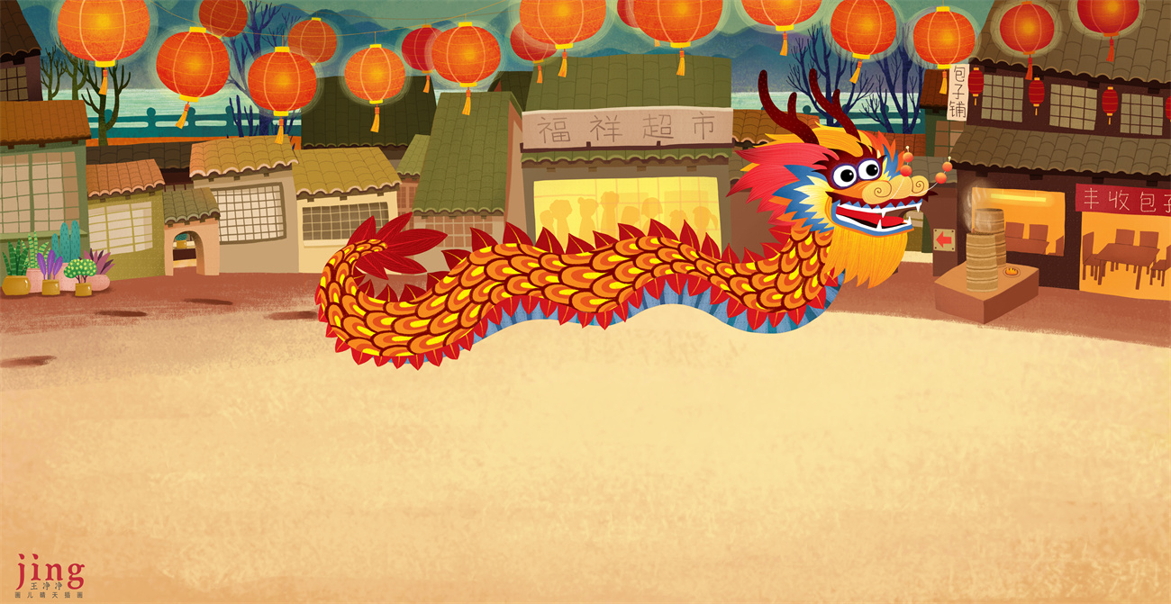 【龙年画龙】中国传统风俗 春节舞龙玩具拼图插画插画图片壁纸