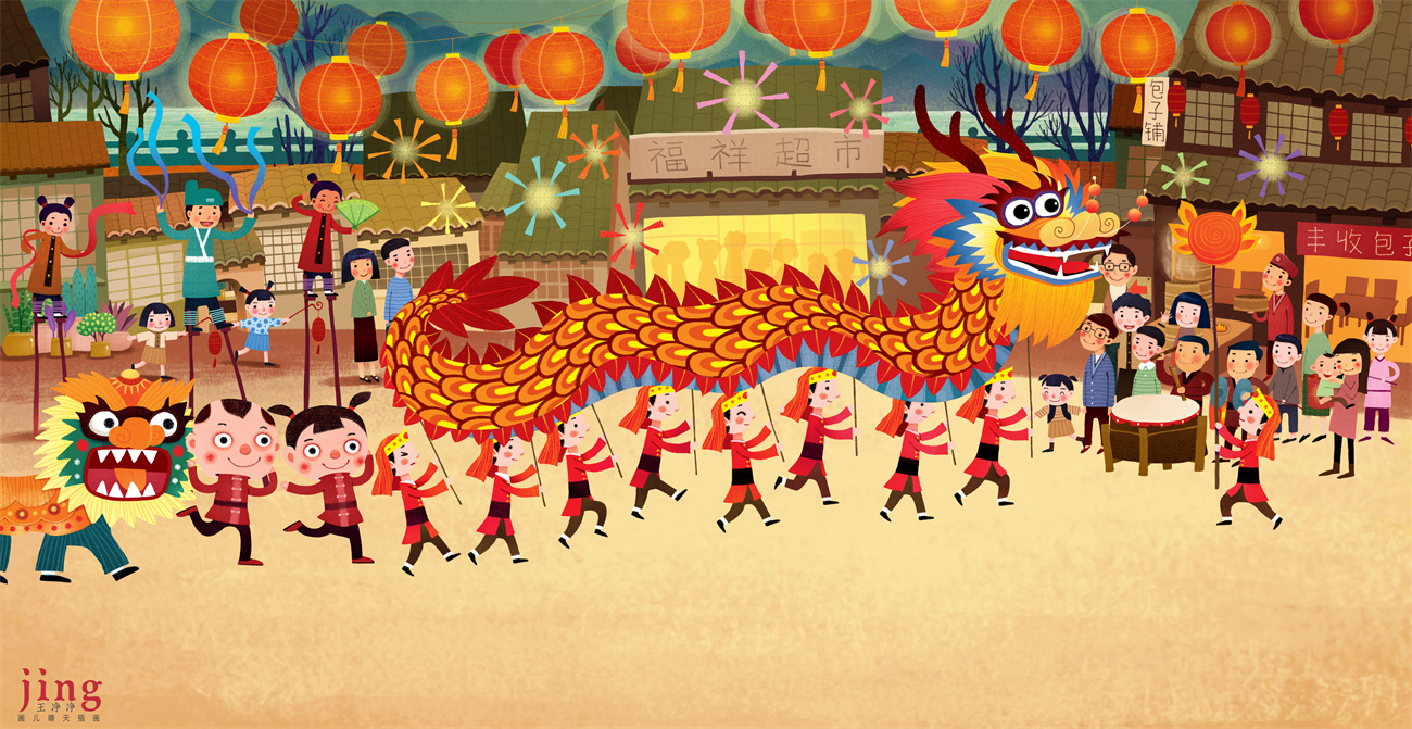 【龙年画龙】中国传统风俗 春节舞龙玩具拼图插画插画图片壁纸
