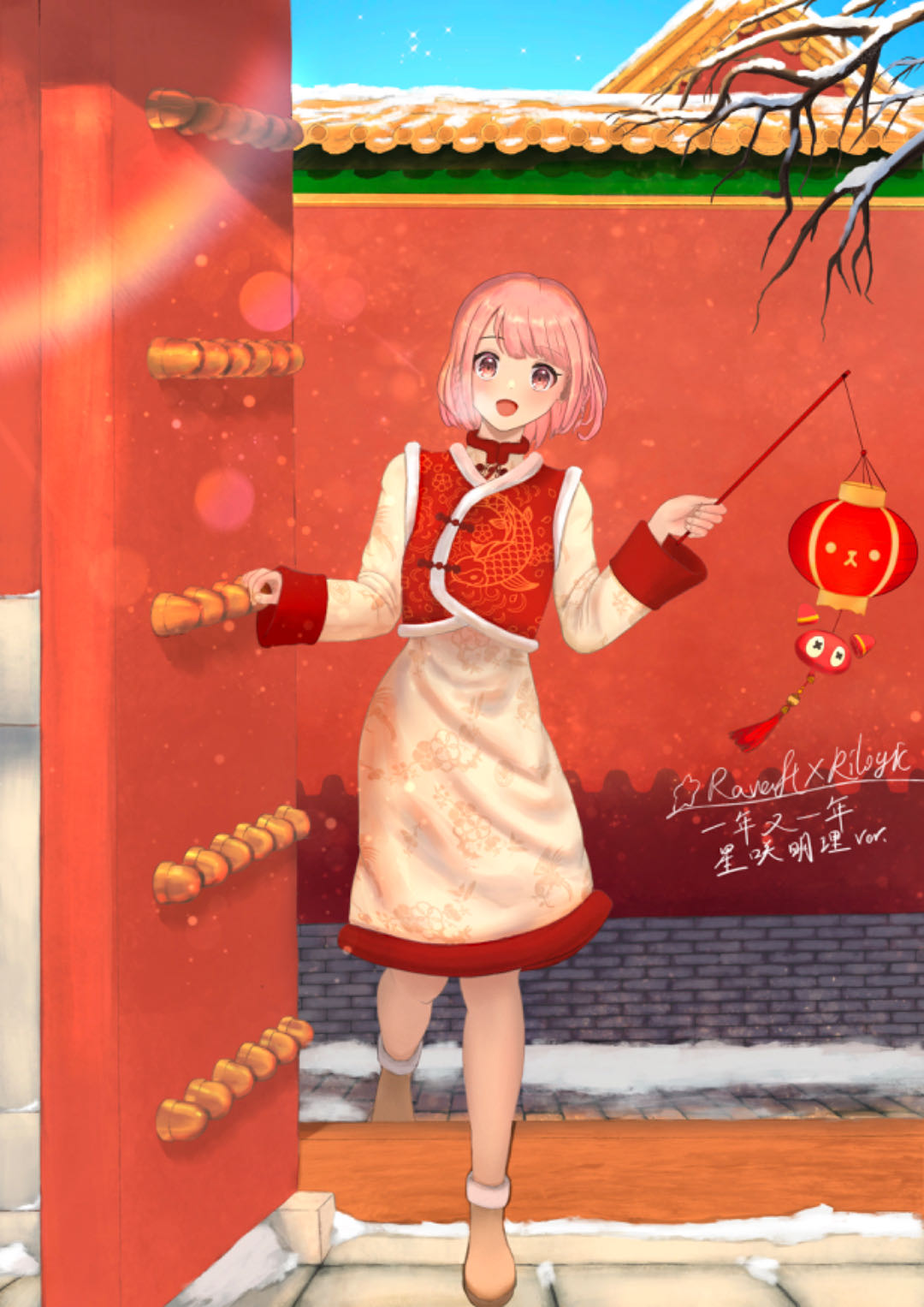 星咲あかり（冬）头像同人高清图