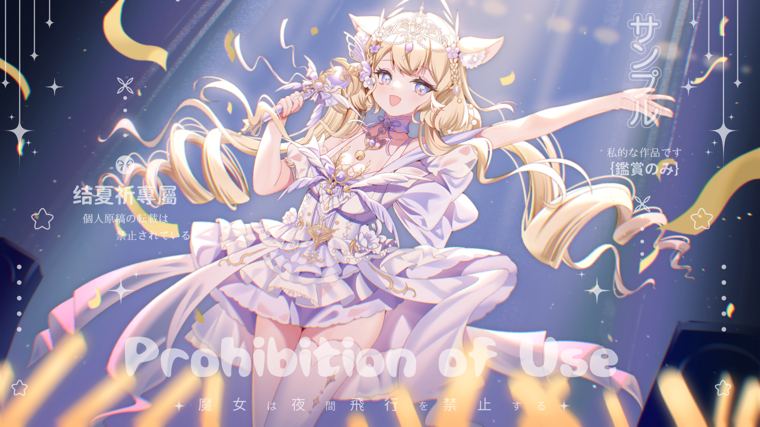 ⭐新出道的小偶像🎤头像同人高清图