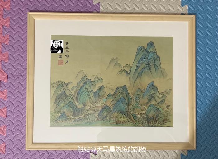 临．千里江山图(节选)插画图片壁纸