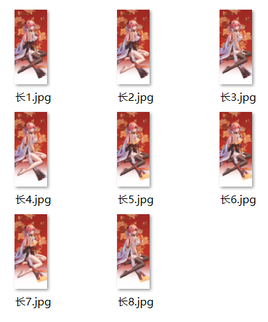 长离插画图片壁纸