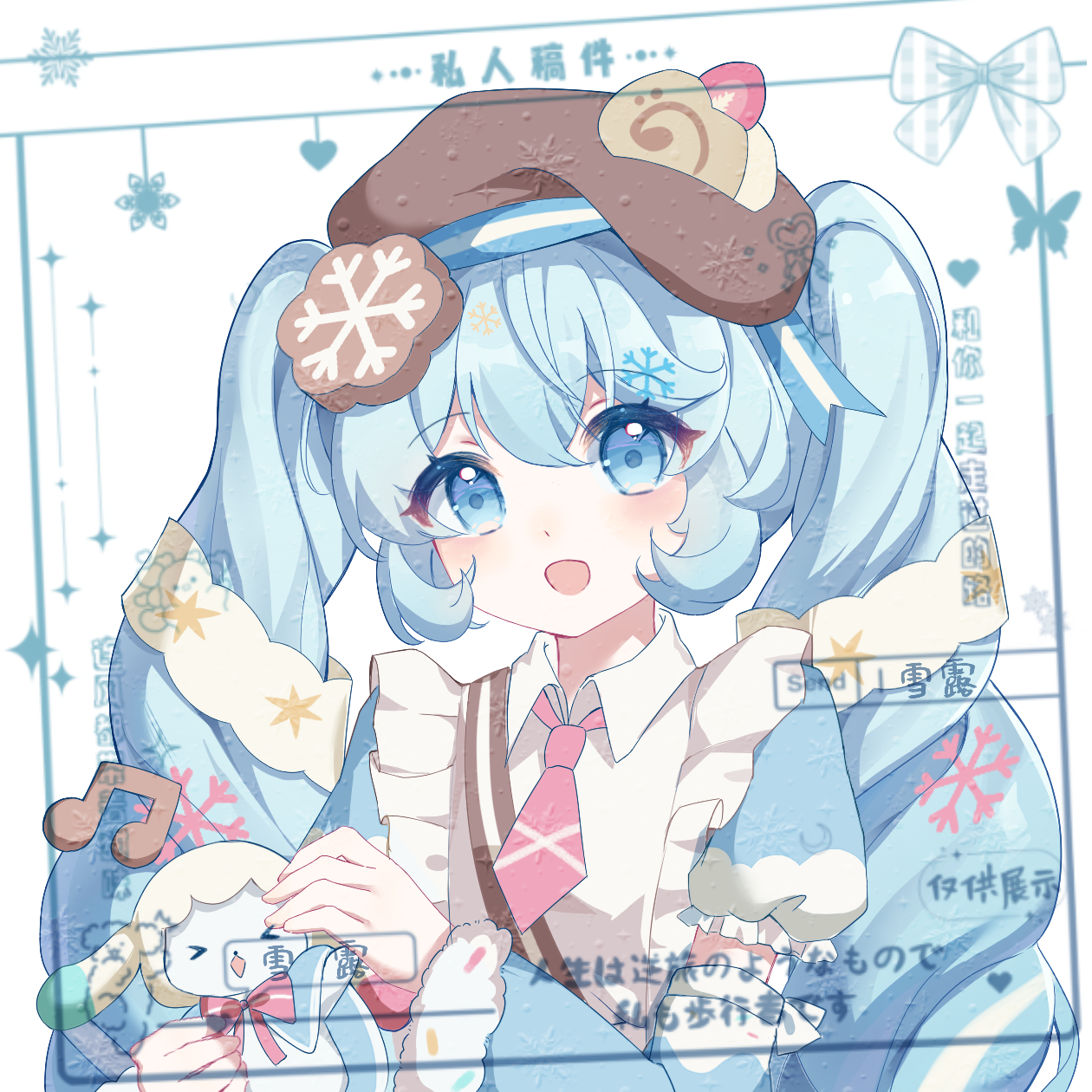 Snow Miku2026-初音未来初音